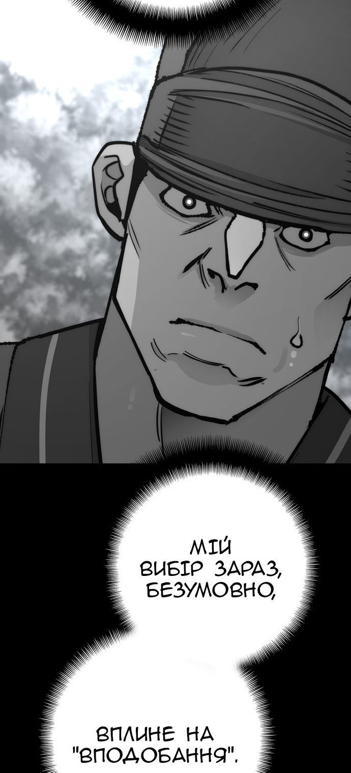 Сторінка 66