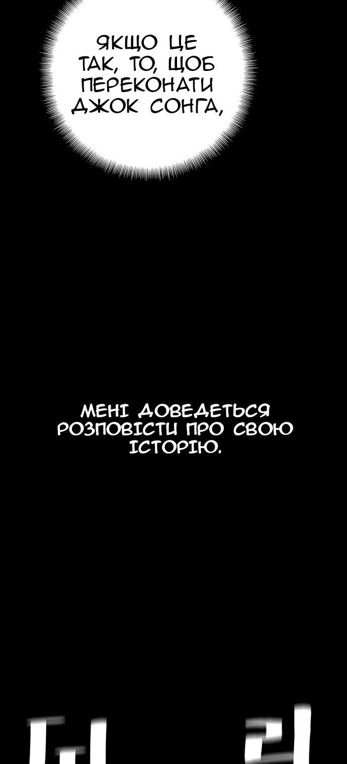Сторінка 68