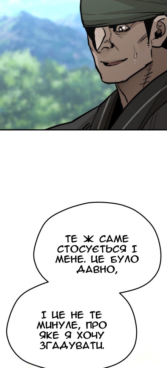 Сторінка 72