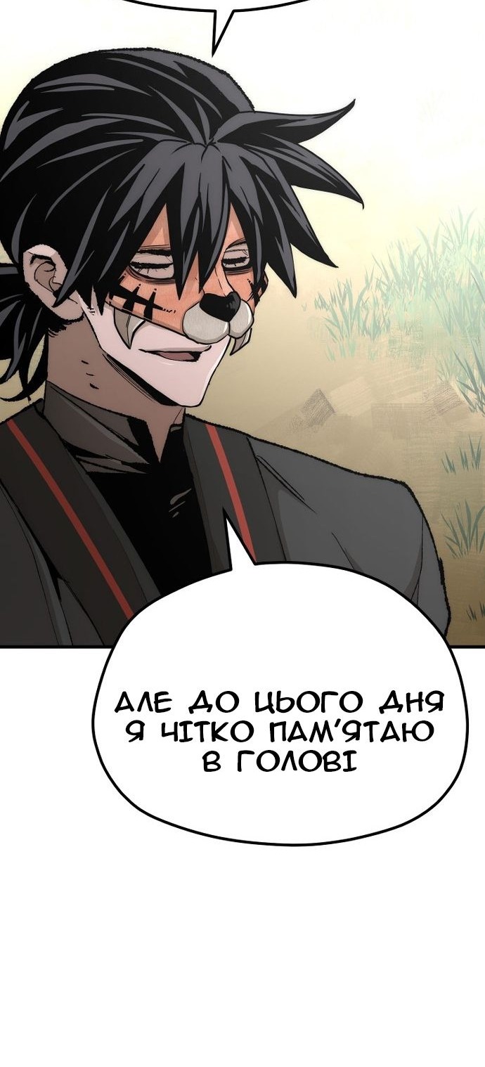 Сторінка 73