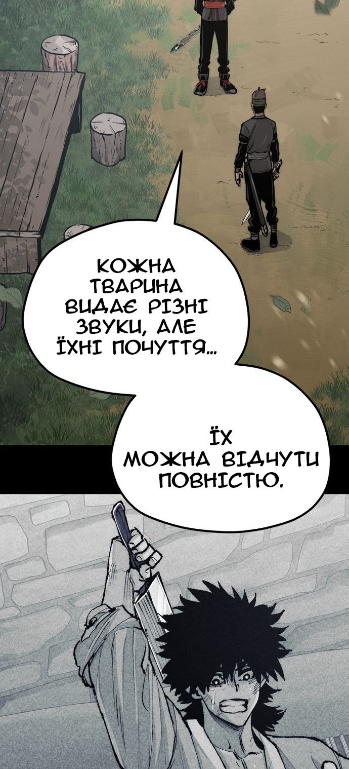 Сторінка 75