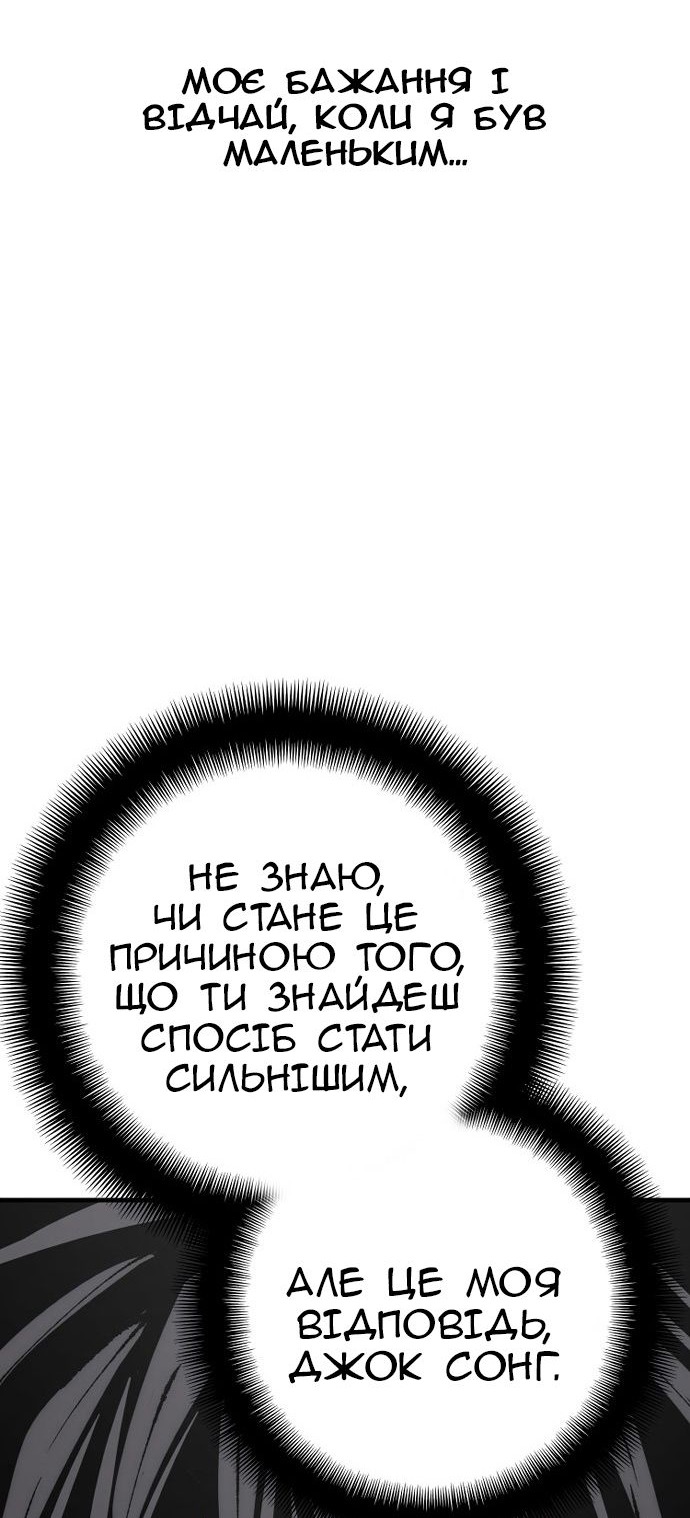 Сторінка 78