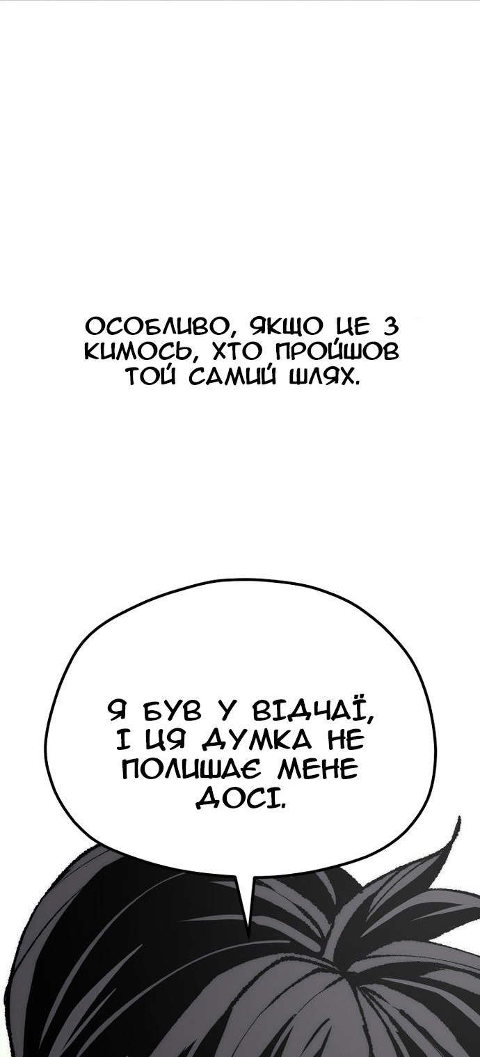 Сторінка 91