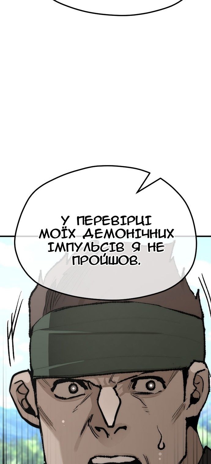 Сторінка 94