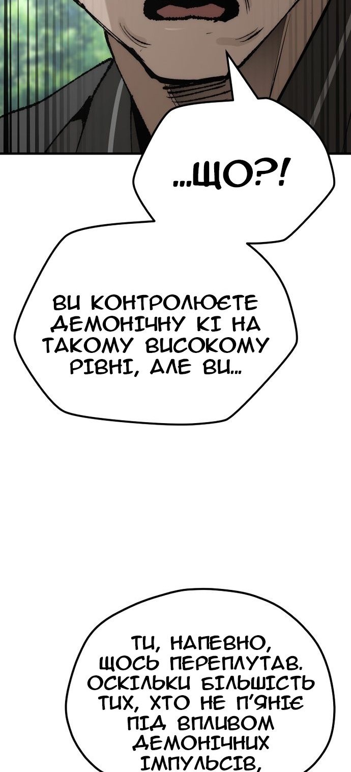 Сторінка 95