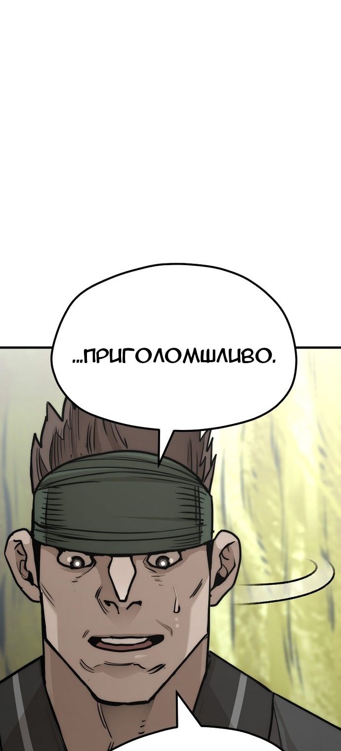 Сторінка 99