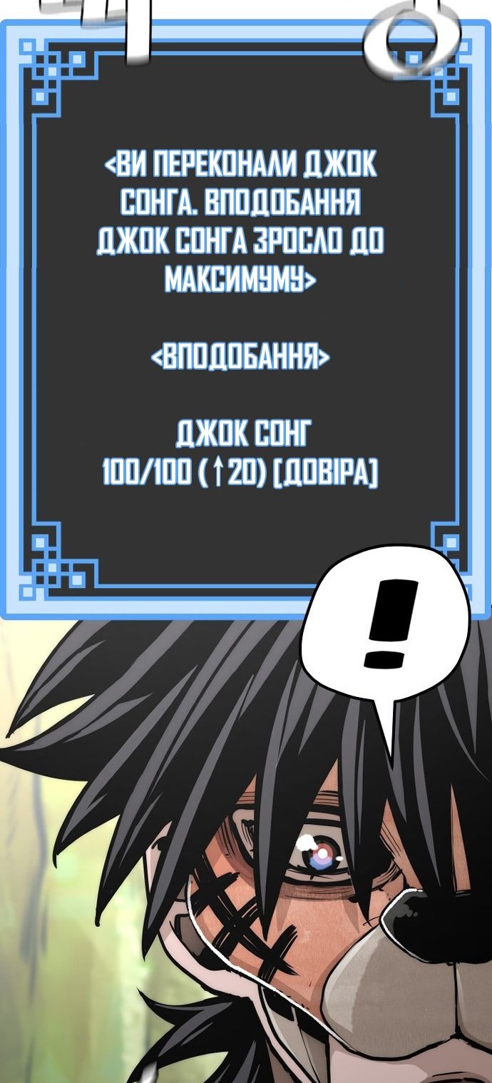 Сторінка 102