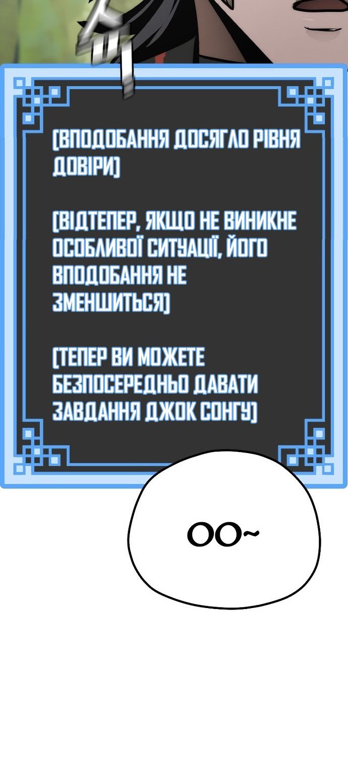 Сторінка 103