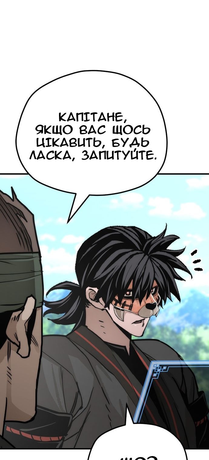Сторінка 104