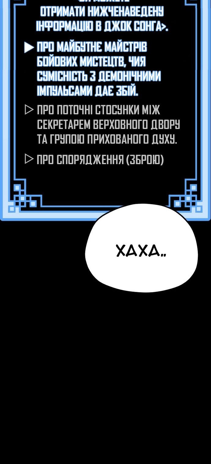 Сторінка 106
