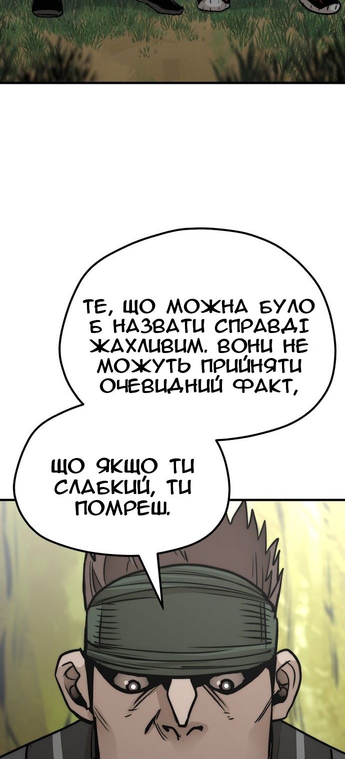 Сторінка 110