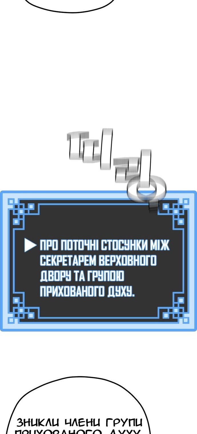 Сторінка 112
