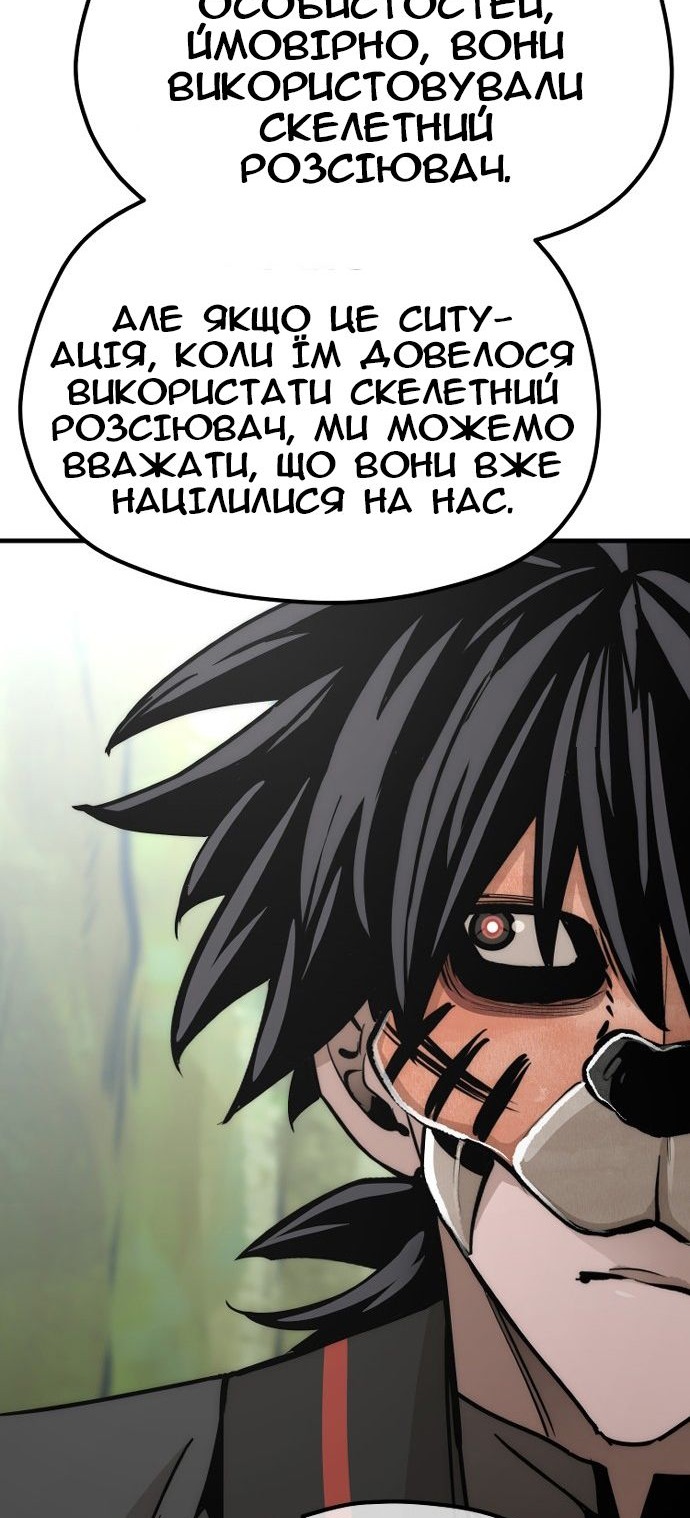 Сторінка 114