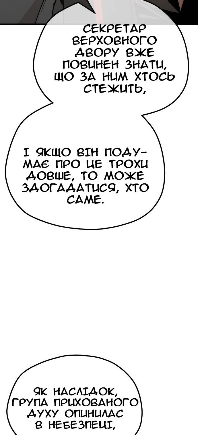 Сторінка 115