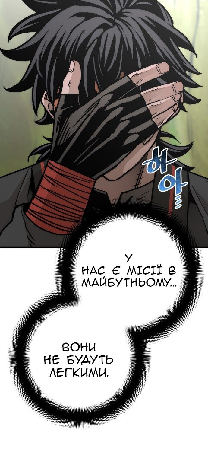 Сторінка 118