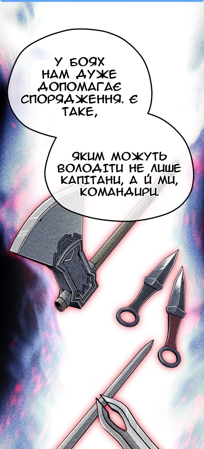 Сторінка 120