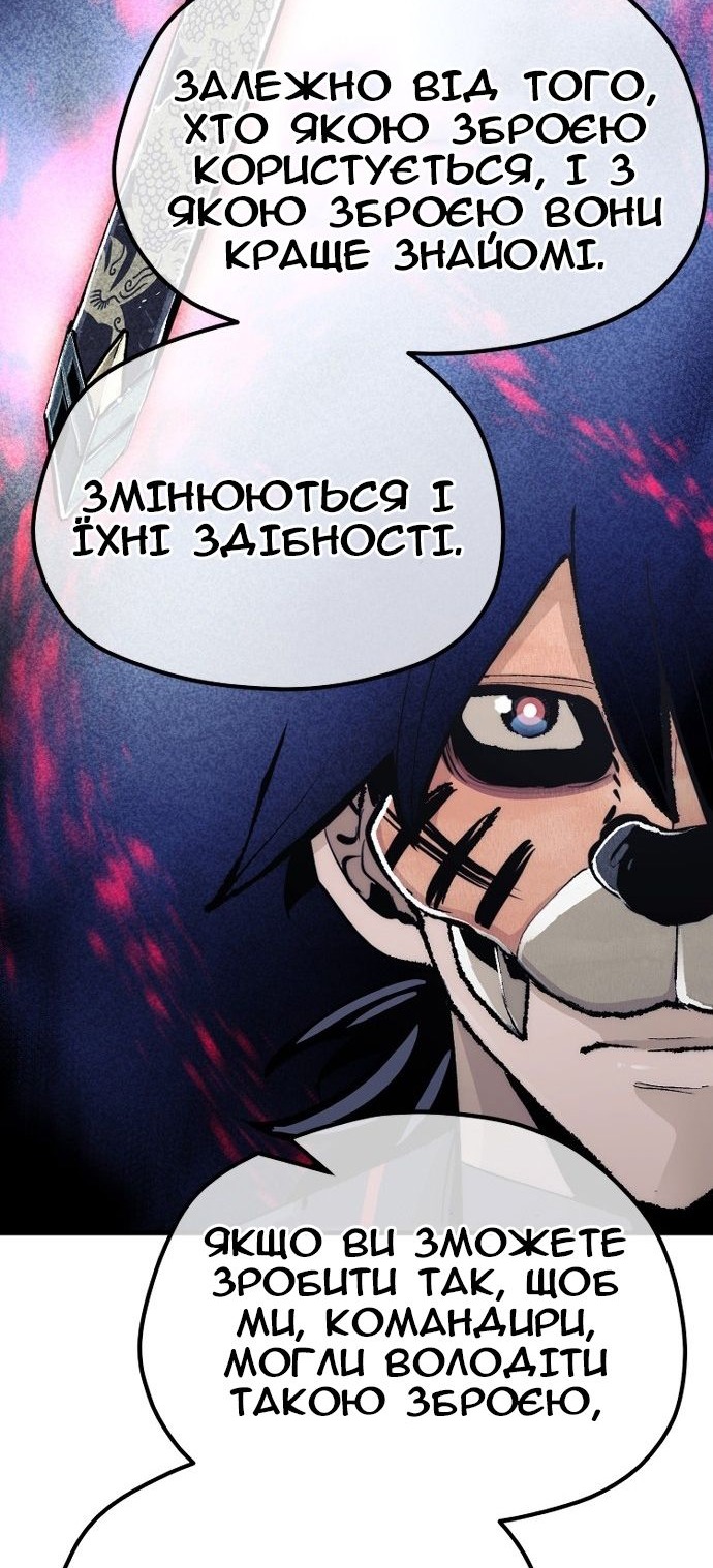 Сторінка 122
