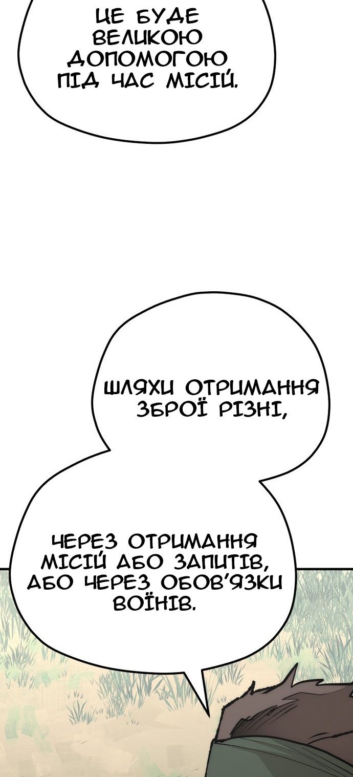 Сторінка 123
