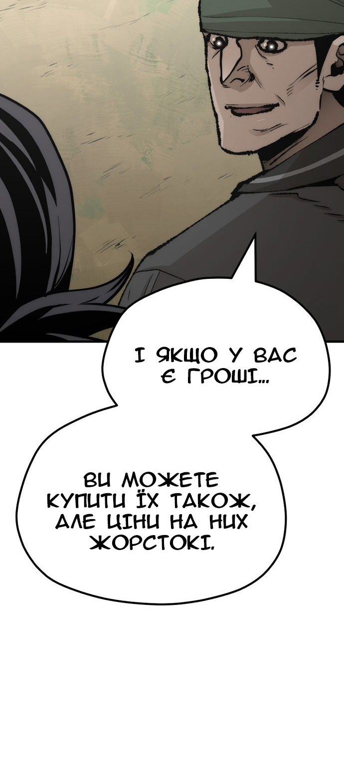 Сторінка 124