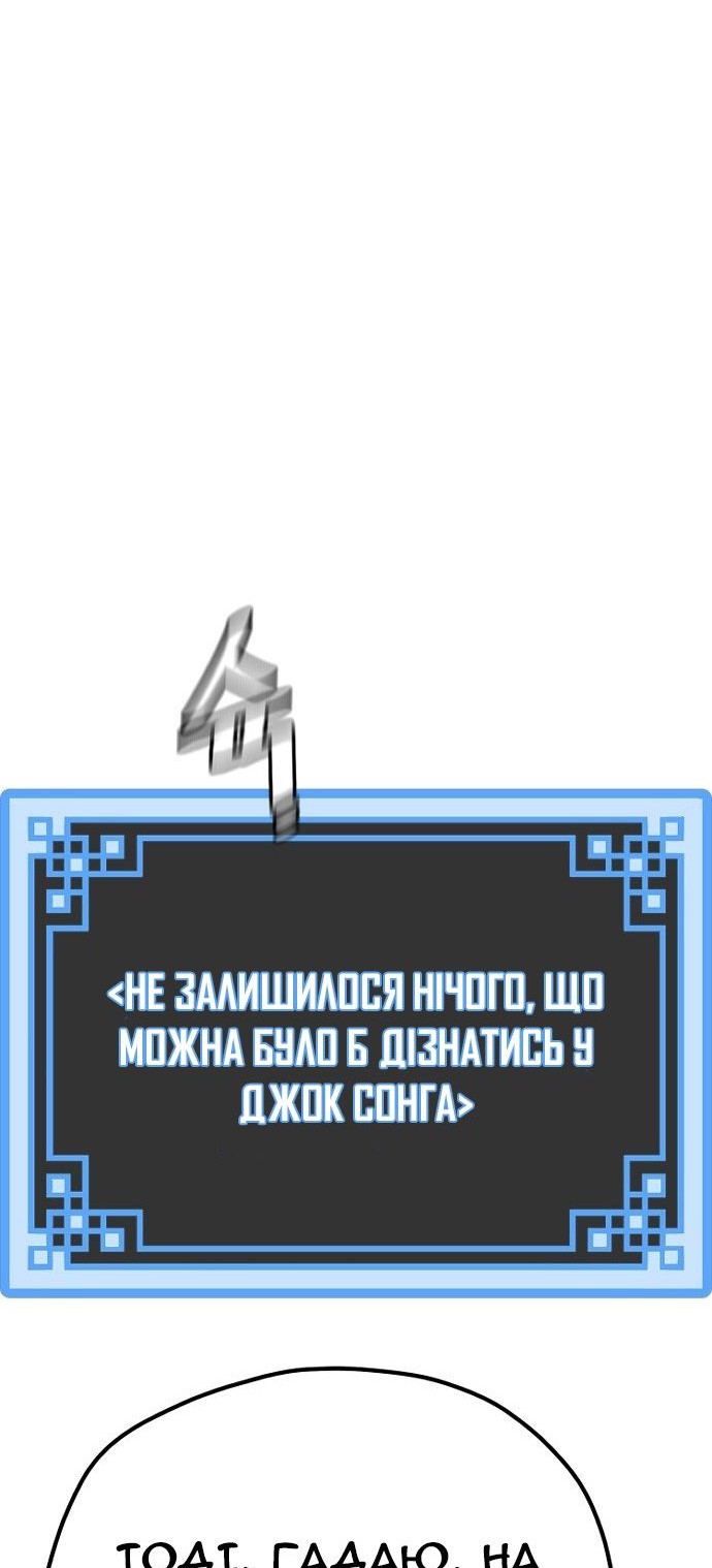 Сторінка 126