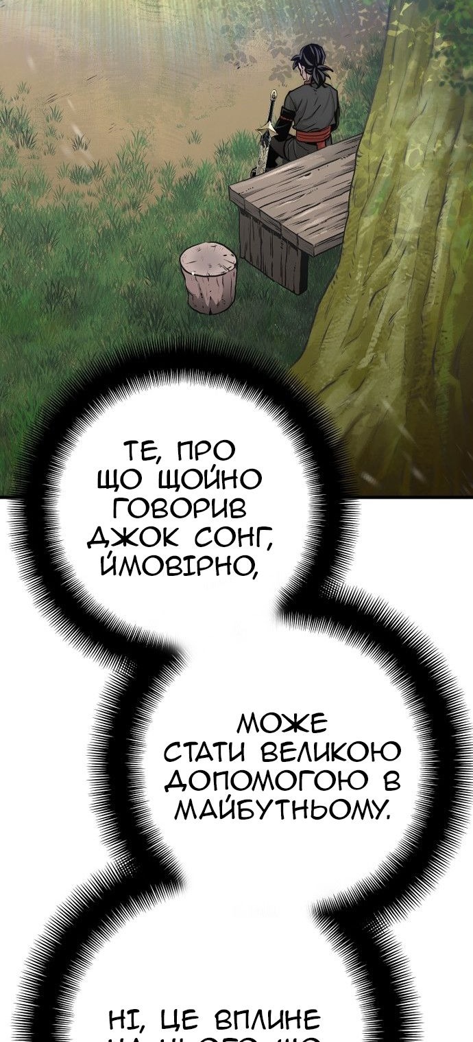 Сторінка 129