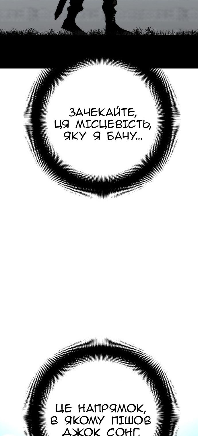 Сторінка 136