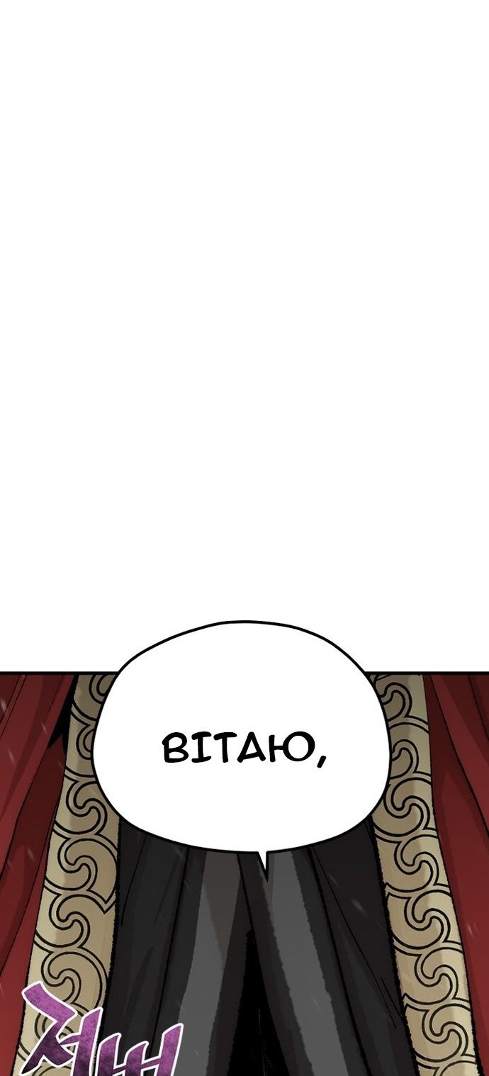 Сторінка 138