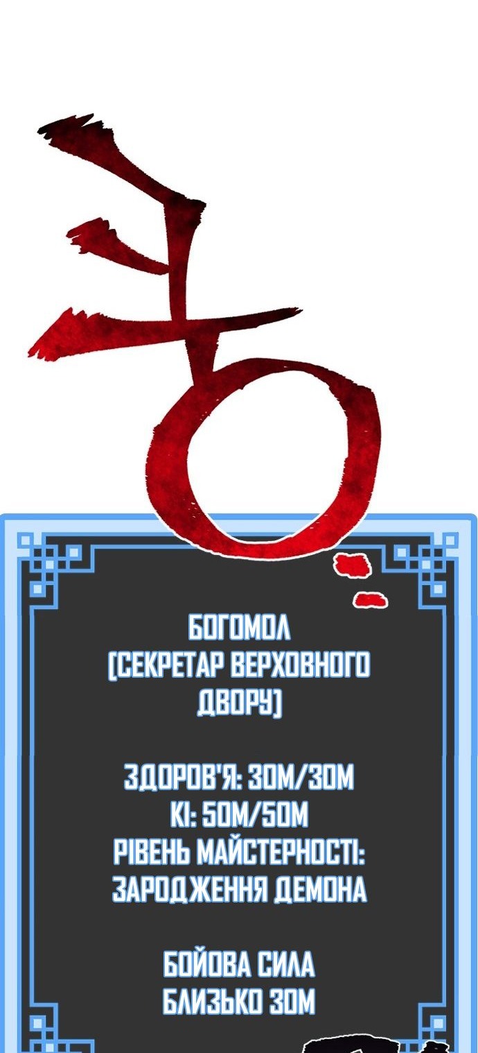 Сторінка 143