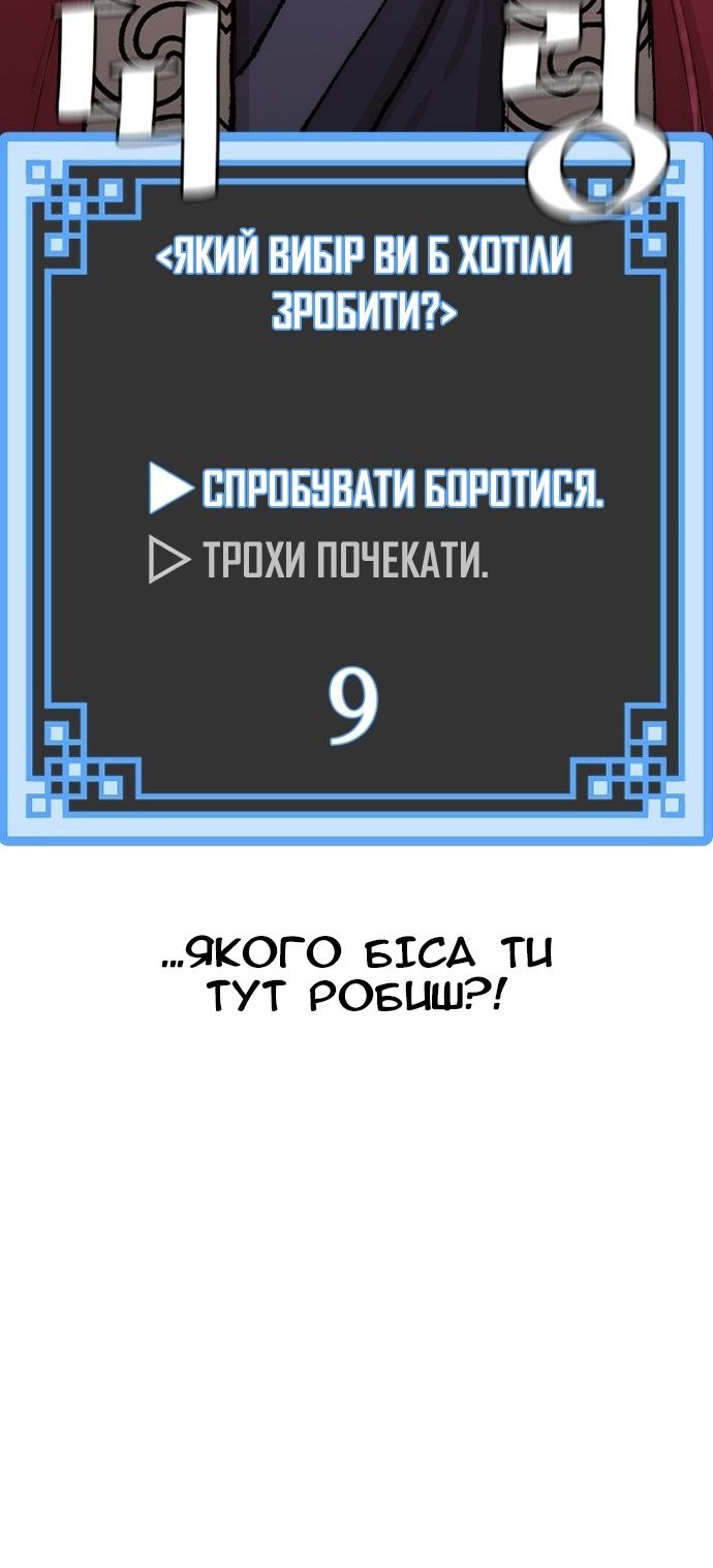 Сторінка 145