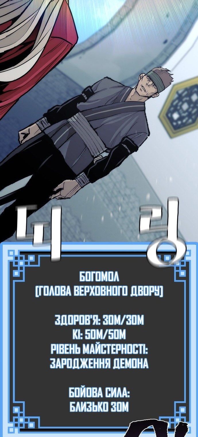 Сторінка 4