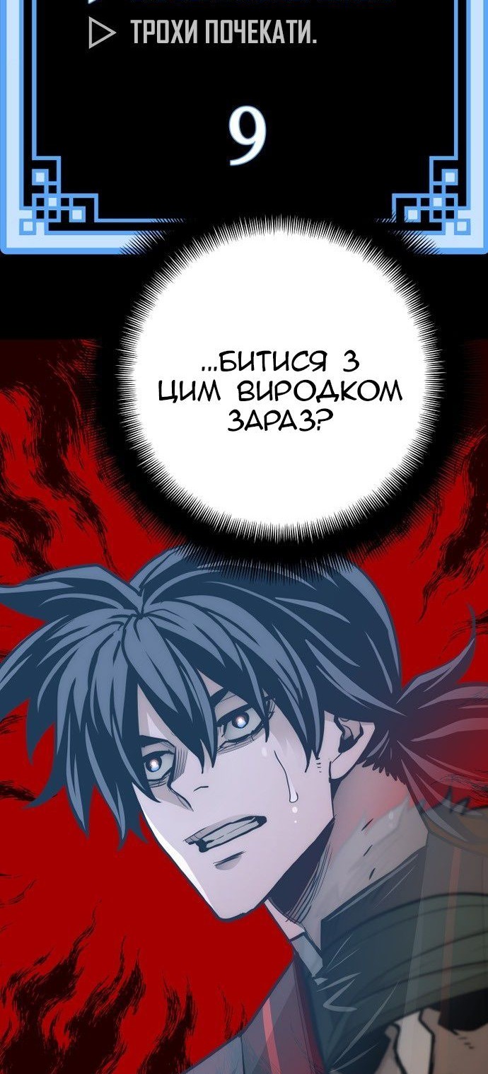 Сторінка 7