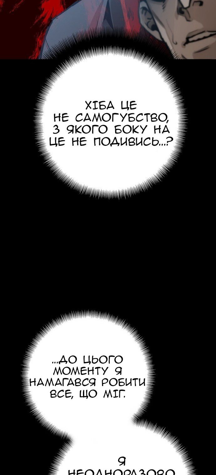 Сторінка 8
