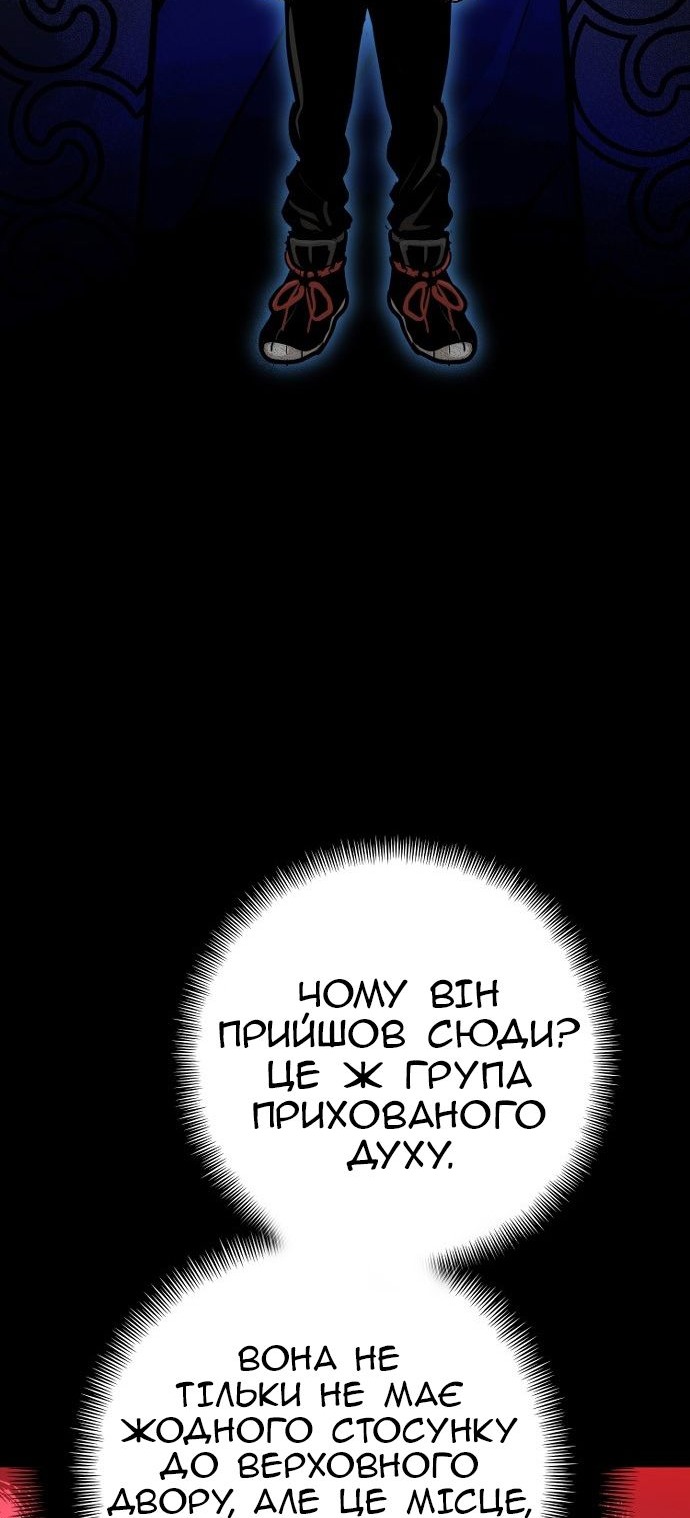 Сторінка 12