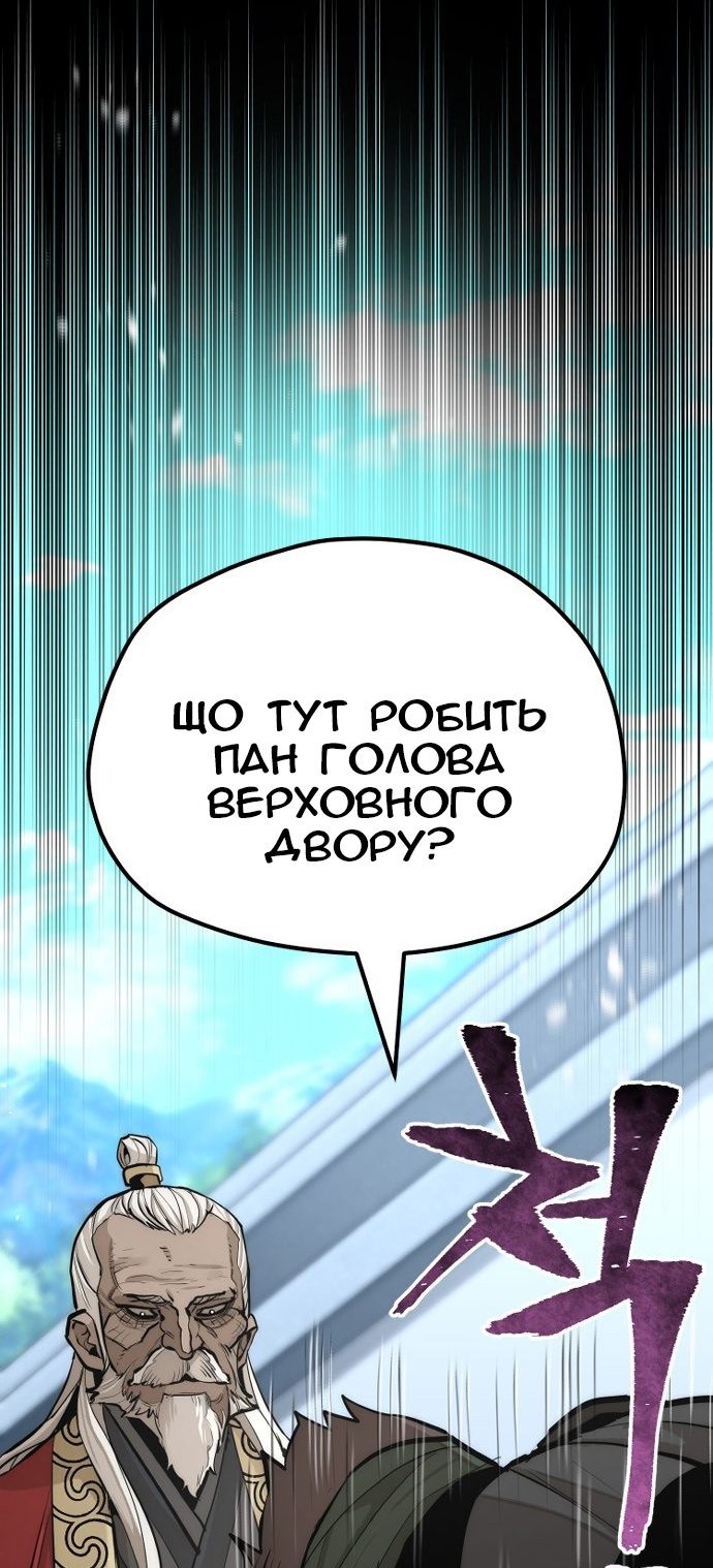 Сторінка 15