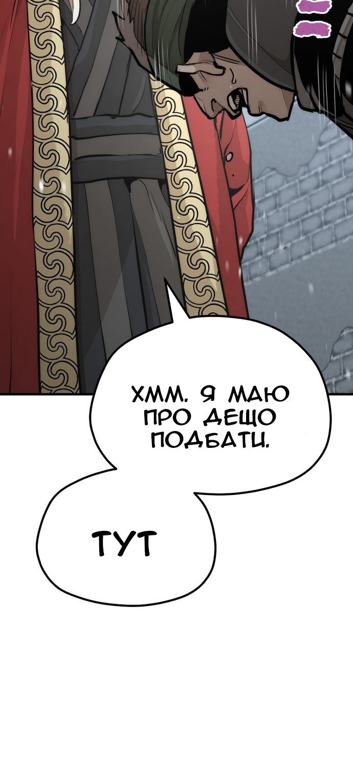 Сторінка 16