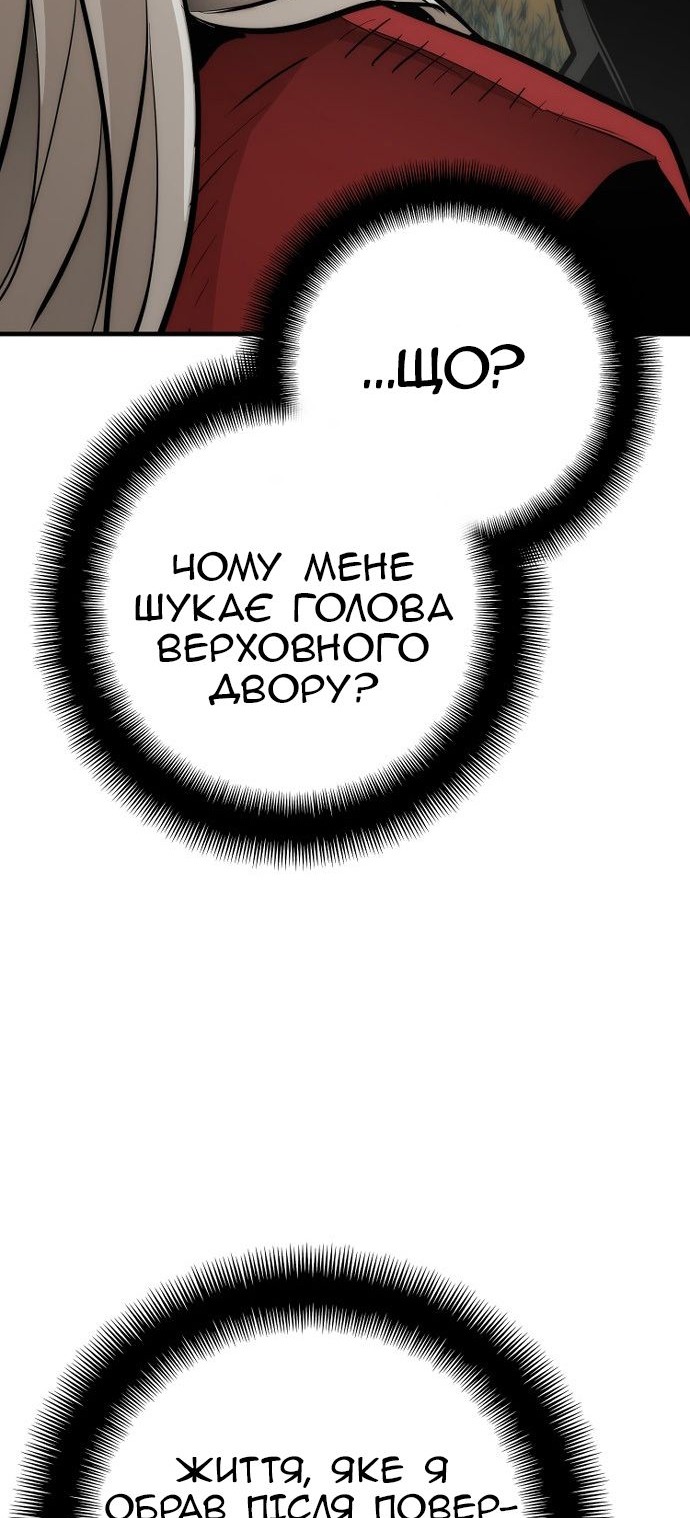 Сторінка 18