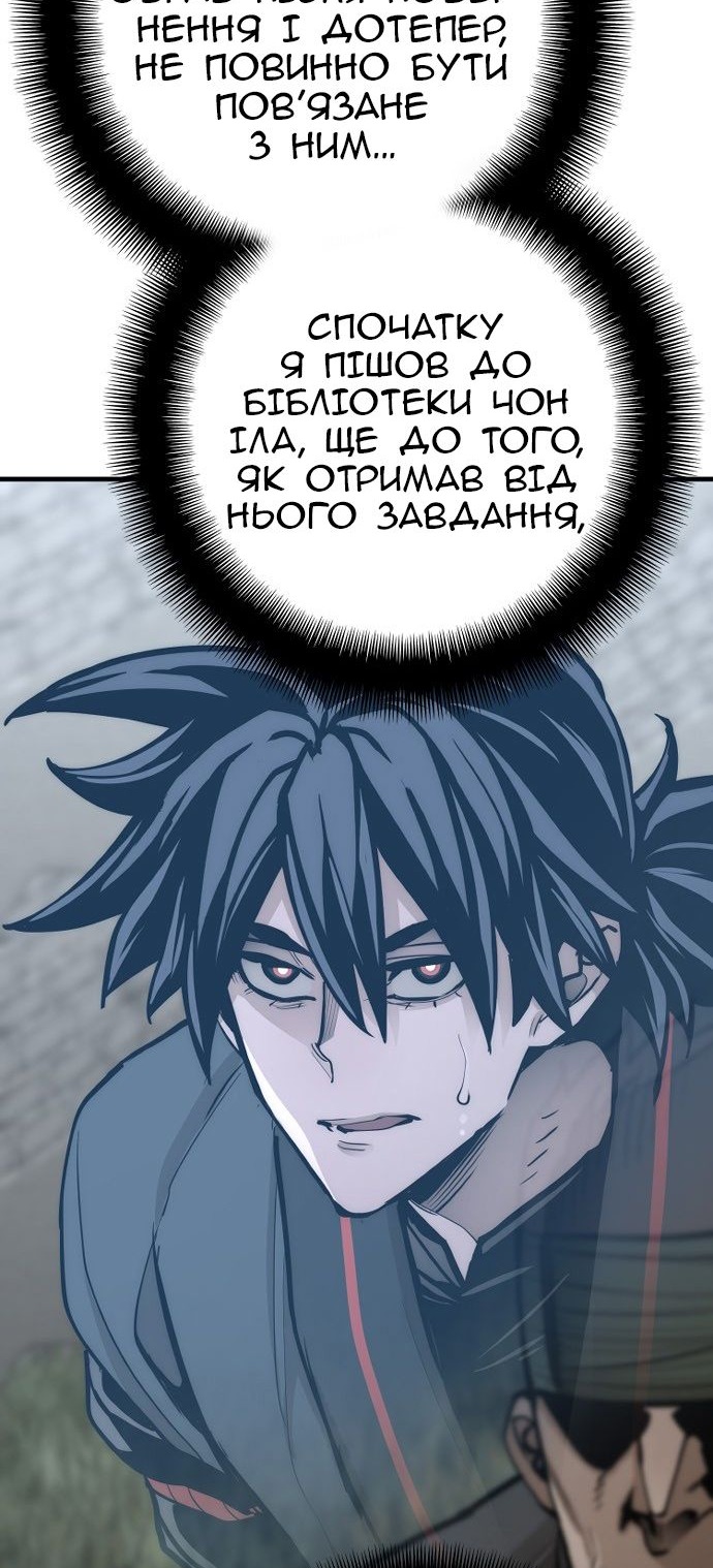 Сторінка 19
