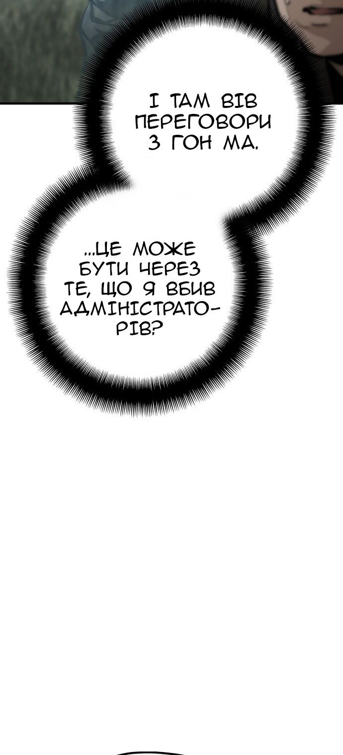 Сторінка 20