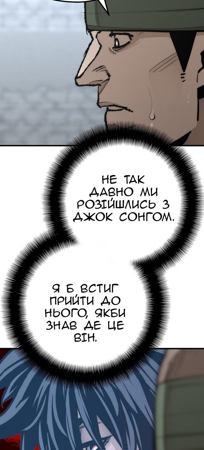 Сторінка 23