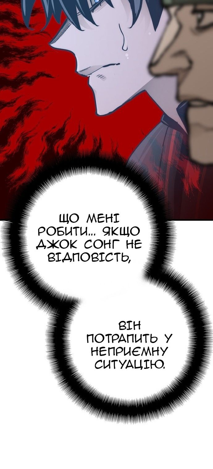 Сторінка 24