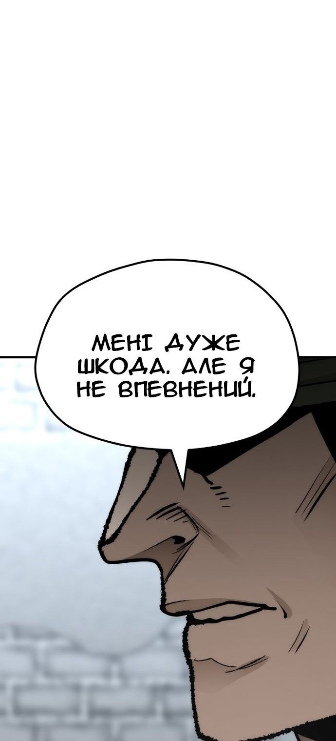 Сторінка 25