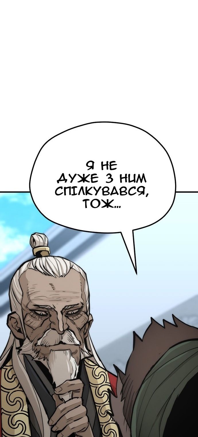 Сторінка 28