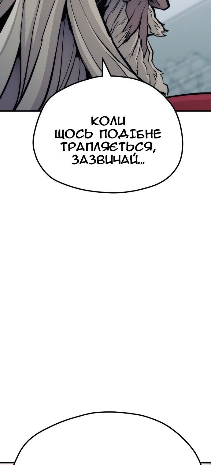 Сторінка 32