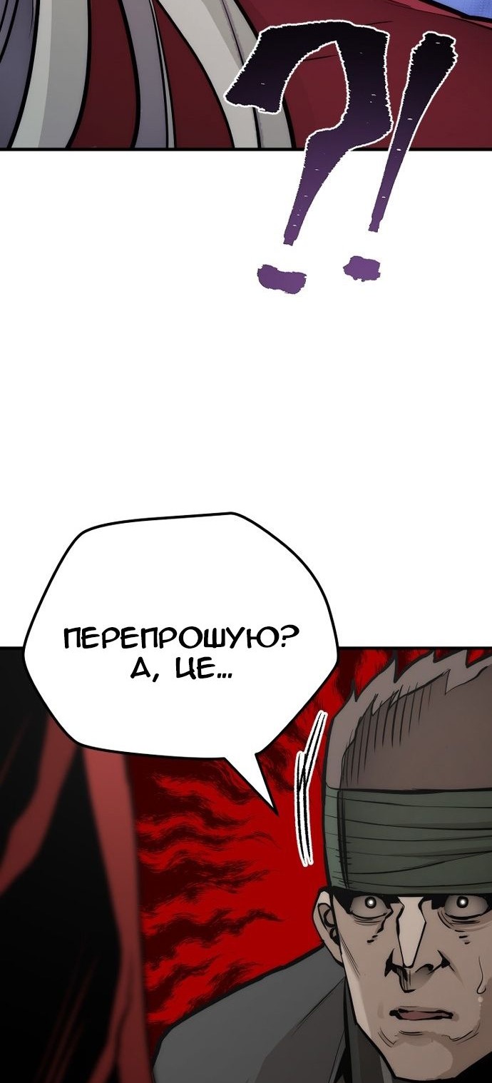 Сторінка 34