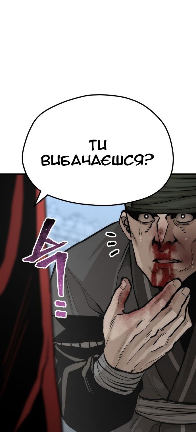 Сторінка 40