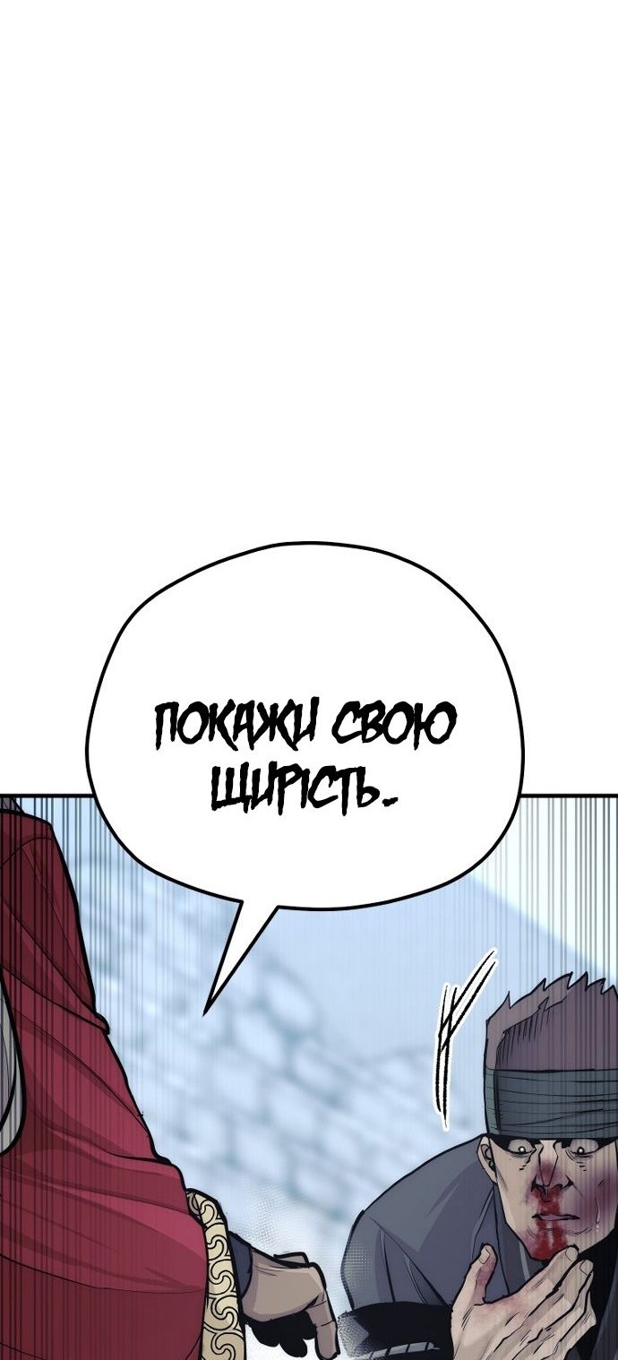 Сторінка 42