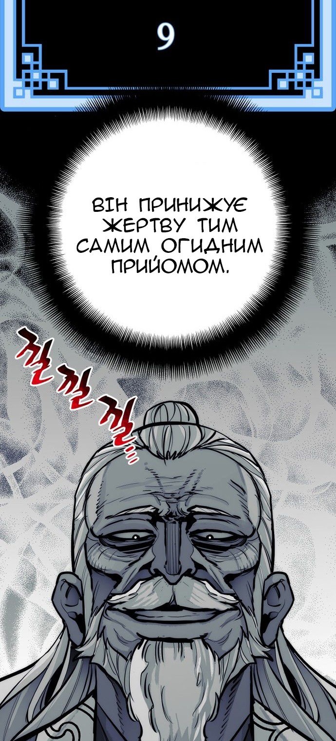 Сторінка 47