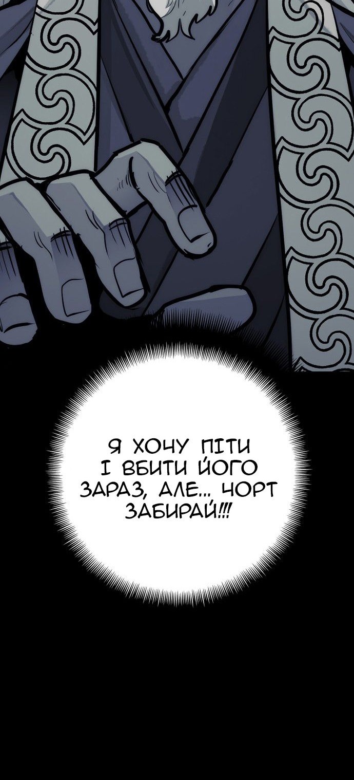 Сторінка 48