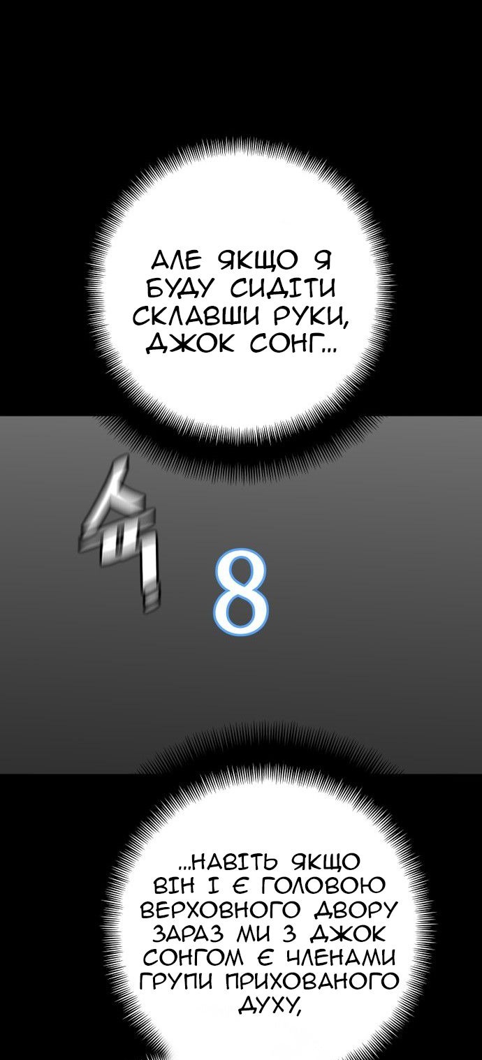 Сторінка 49