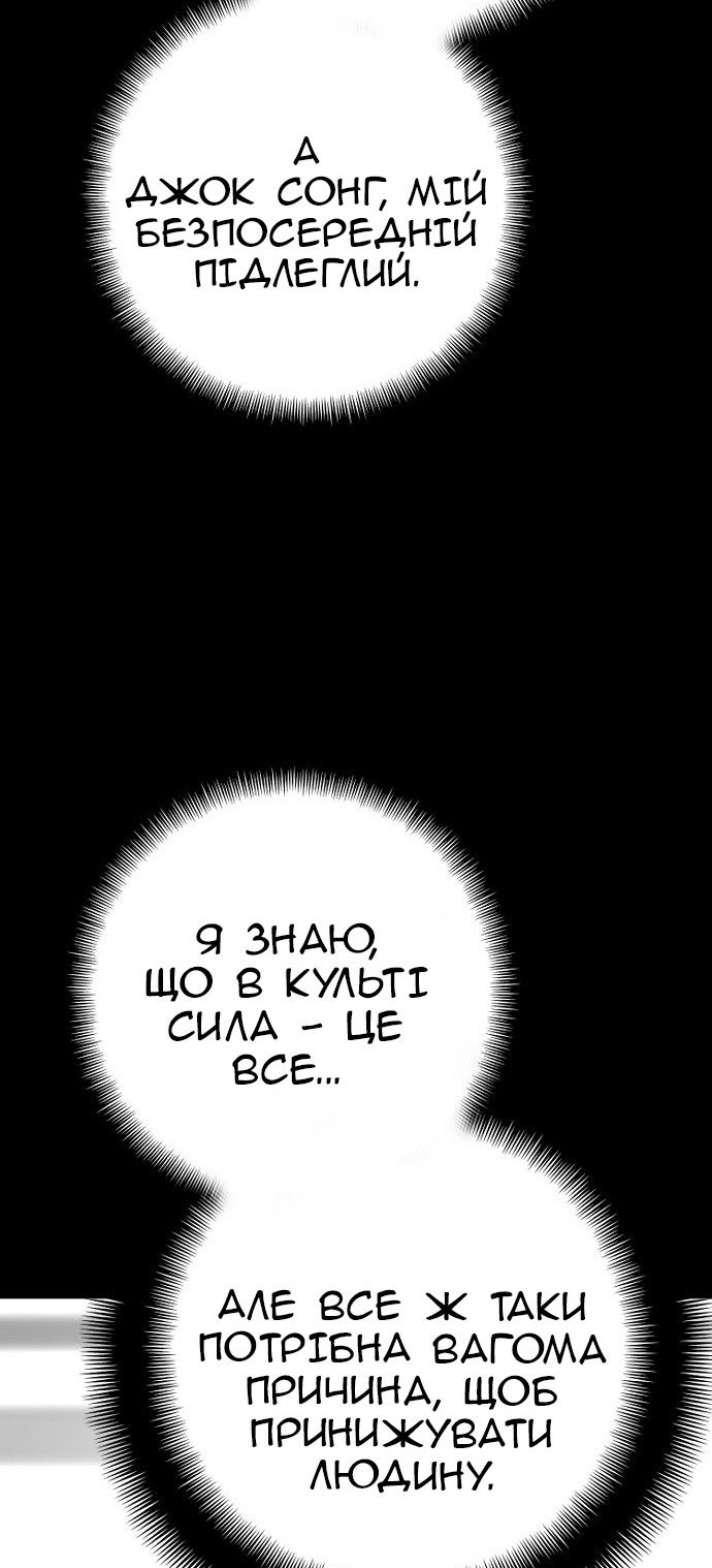 Сторінка 50